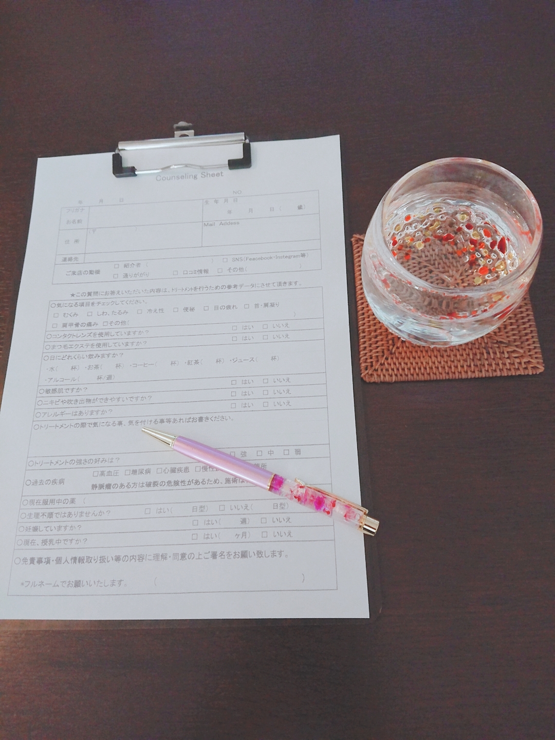 施術前の水素水