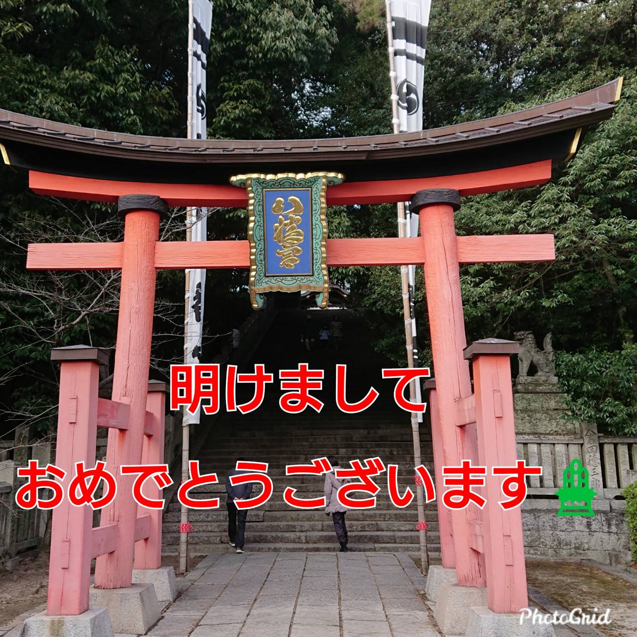 明けまして🌅おめでとうございます🎍