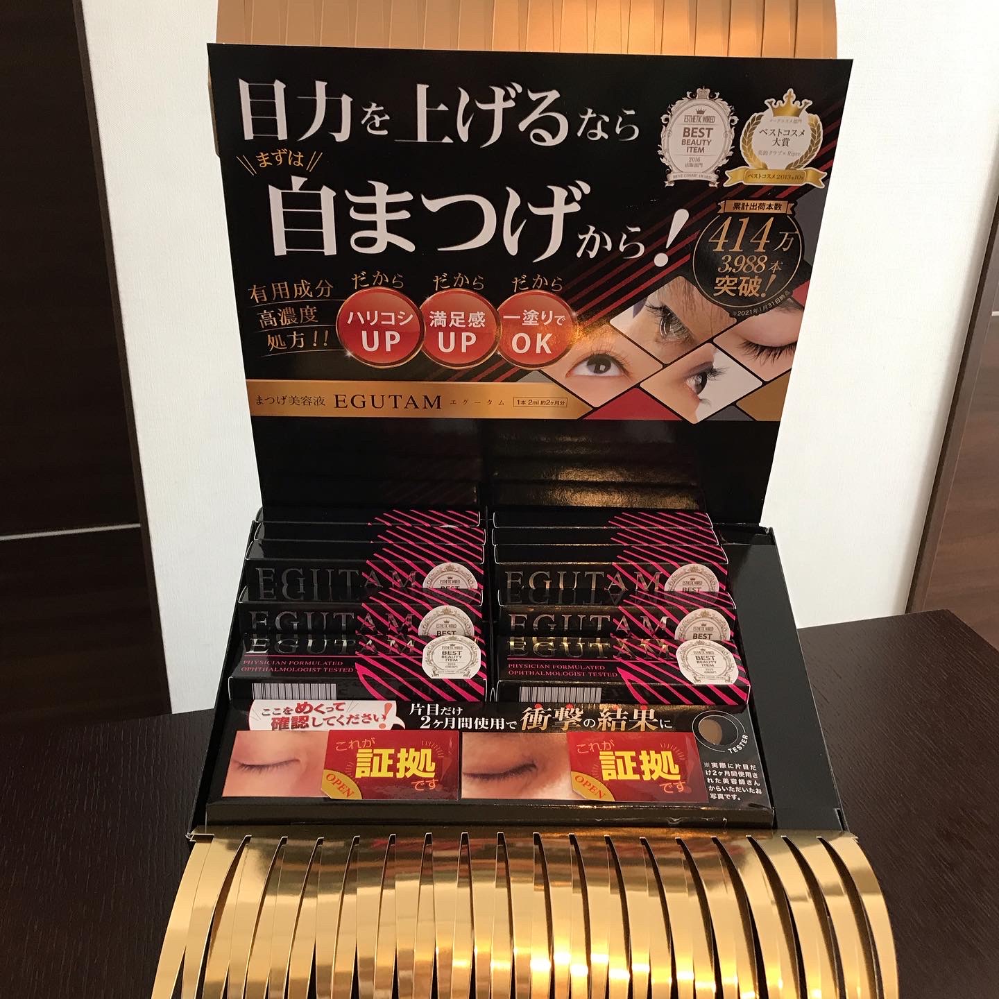 まつ毛美容液も、リンパケアMauRiceで😆