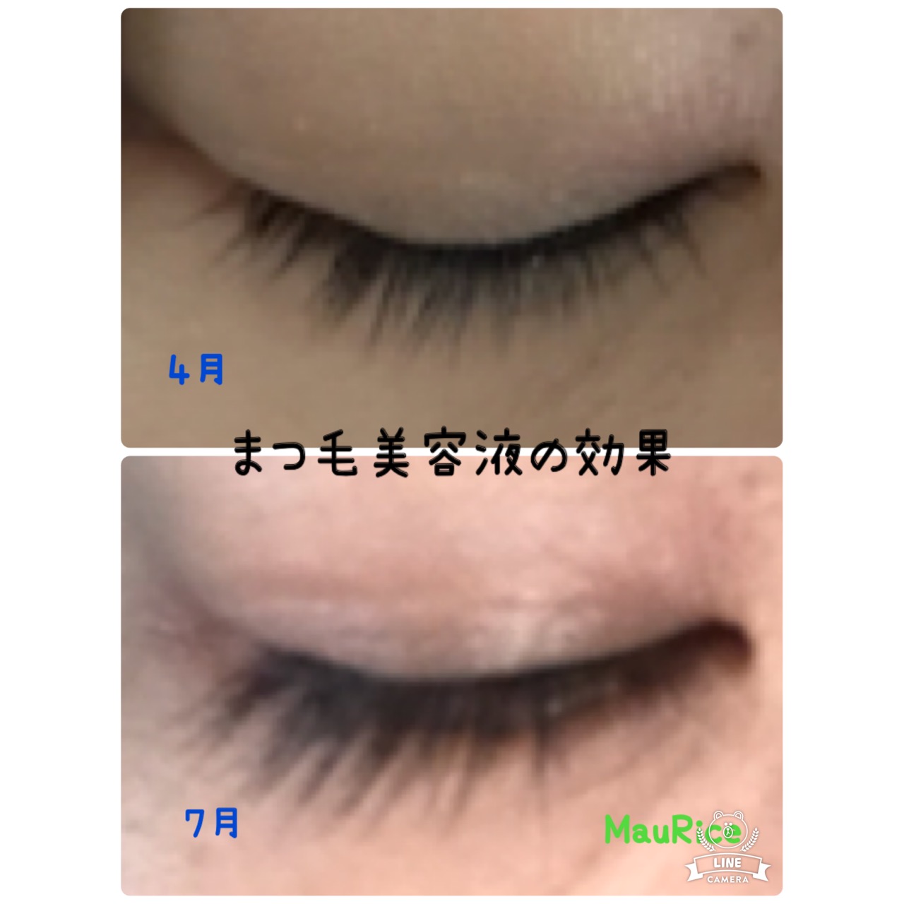 まついくもリンパケアMauRice♡